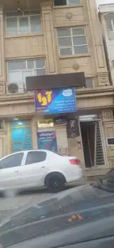 آموزشگاه موسیقی آوا