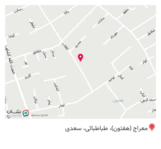 باشگاه پهلوان موسوی