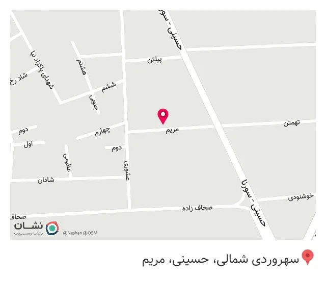 آپادانا رایانه وستا