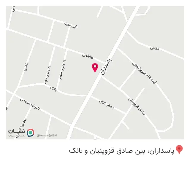 لوازم خانگی برادران اسفندیارعصرجدید