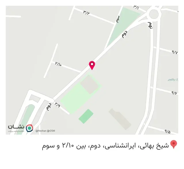 فست فود فرد