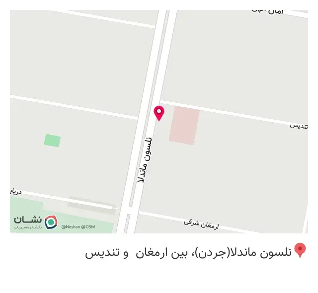 جواهری زمردی