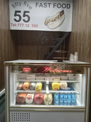 فست فود 55