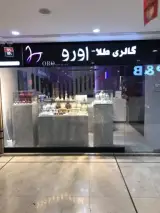 طلا و جواهر اورو