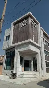 بیمارستان دامپزشکی دکتر خسروآبادی