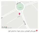 مطب دندانپزشکی دکتر سمیه رهنما