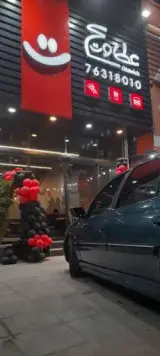 فست فود زنجیره ای عطاویچ شعبه دماوند