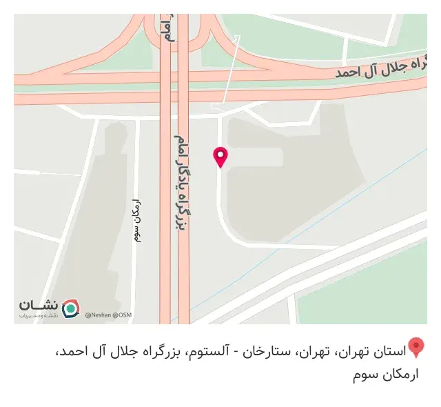 فروشگاه خانه و آشپزخانه جاوید شاپ