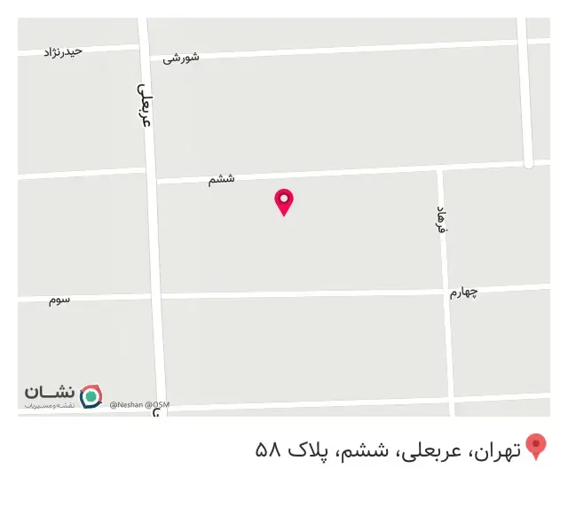 آموزشگاه حسابداری