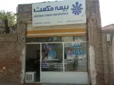 بیمه حکمت نمایندگی چاوشی