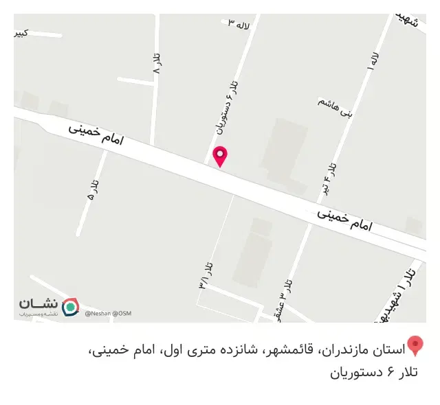 عینک سازی امیر