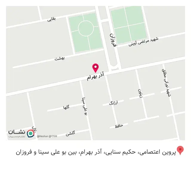 باشگاه ورزشی پارمیس