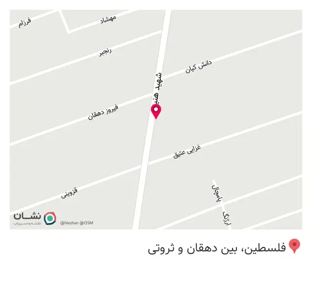 اغذیه طهرون