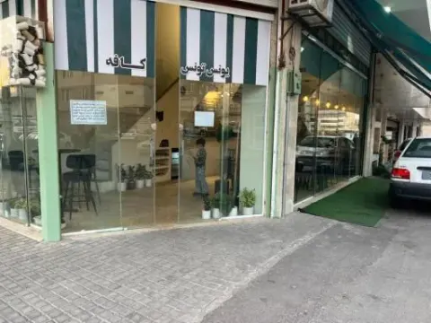 یونس تونس