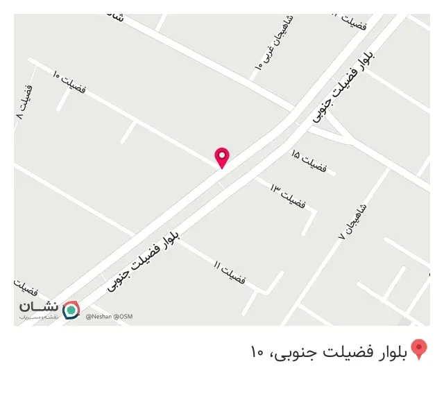 دندانپزشکی رضایی