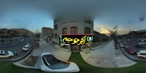 اکبر جوجه رودهن