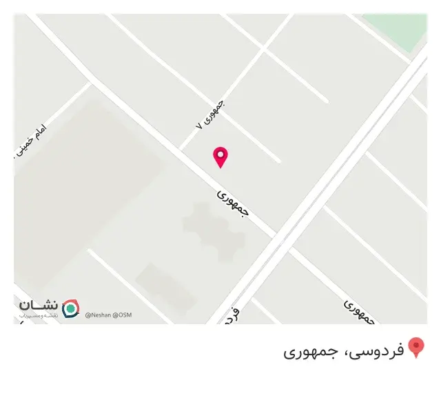 کافی شاپ جمهوری
