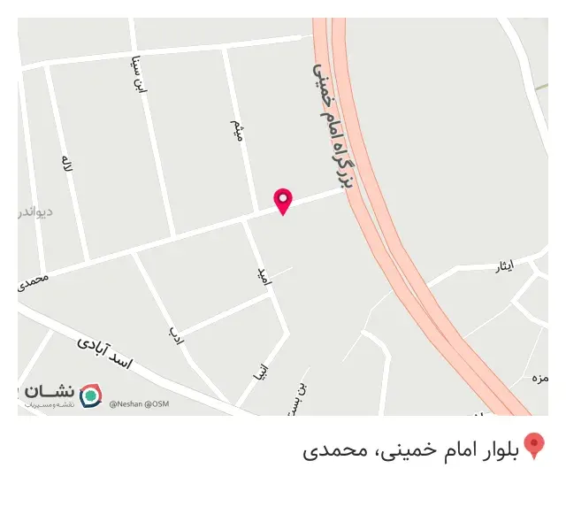 کافی شاپ عمو اقبال