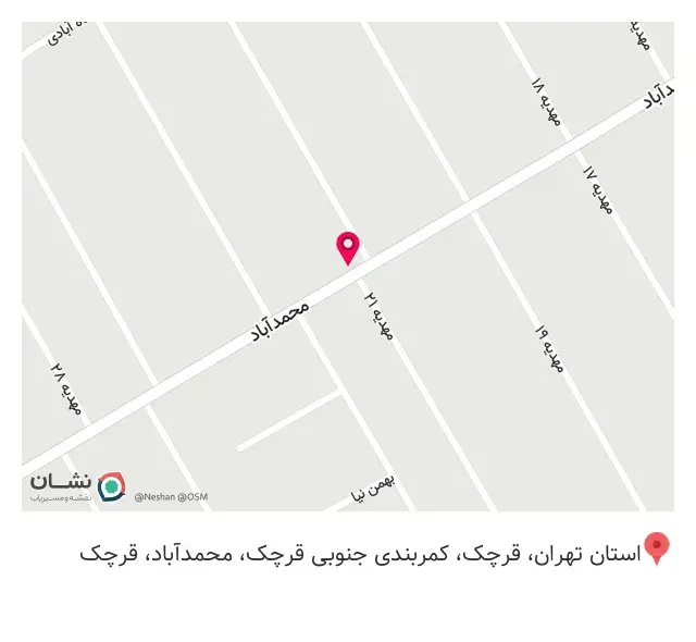پوشاک هوشمند