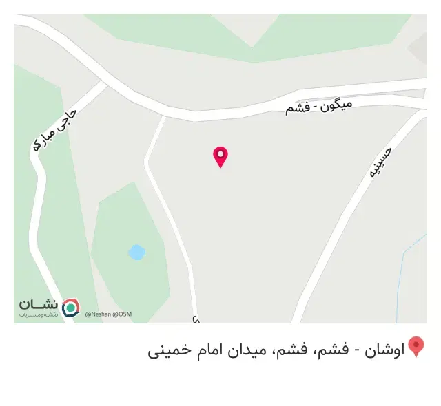 فست فود 1360