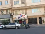 فست فود دومینو