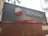 سرپرستی بیمه ما-اهواز 109