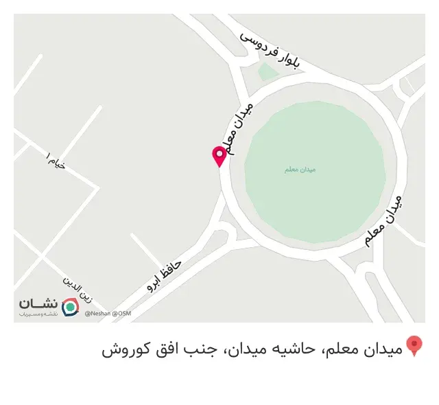 بیمه ایران قریشی