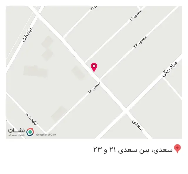 قهوه حضرت