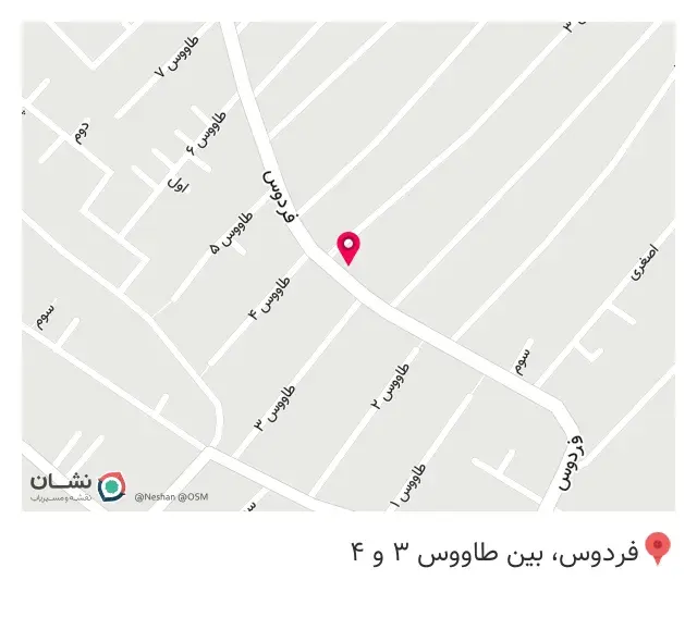 فروشگاه لوازم خانگی مفرد