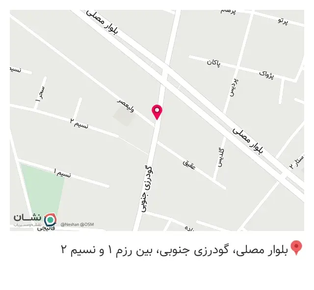 اغذیه فروشی