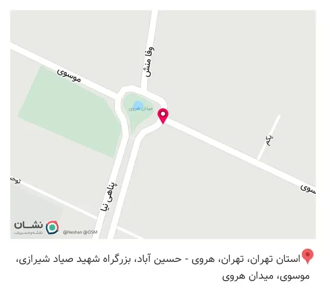 پوشاک آقایان برند ترافیک