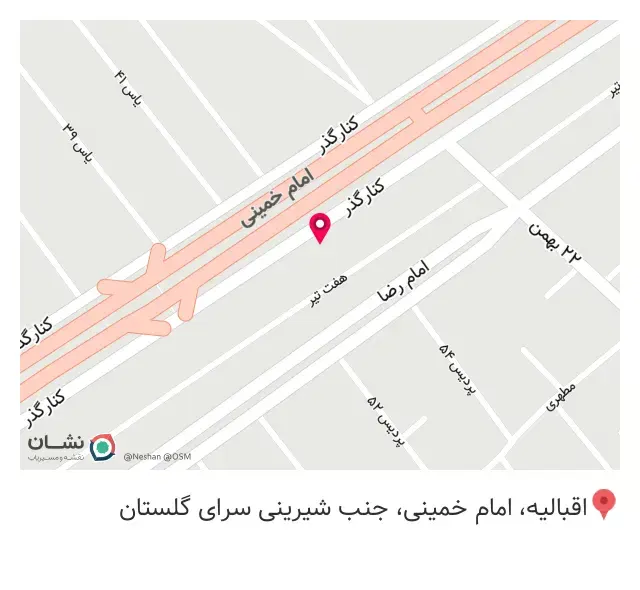 پیتزا ساندویچ اژدر