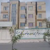 دبیرستان غیردولتی دخترانه معراج دانش