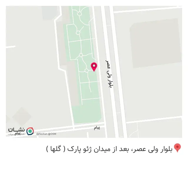 بیمه امید