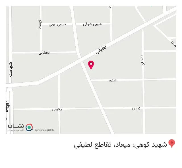 عینک نگار (سعادت سابق)