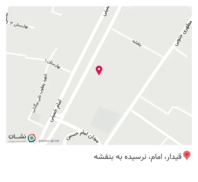 مرکز تجمیعی خدمات دندانپزشکی قیدار