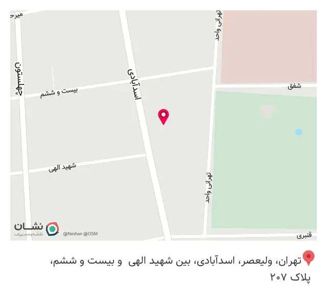 کارگزاری بیمه خمسی