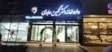 داروخانه‌ شبانه روزی دکتر نگین عابدی