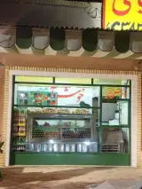 ساندویچی ۵ ریالی