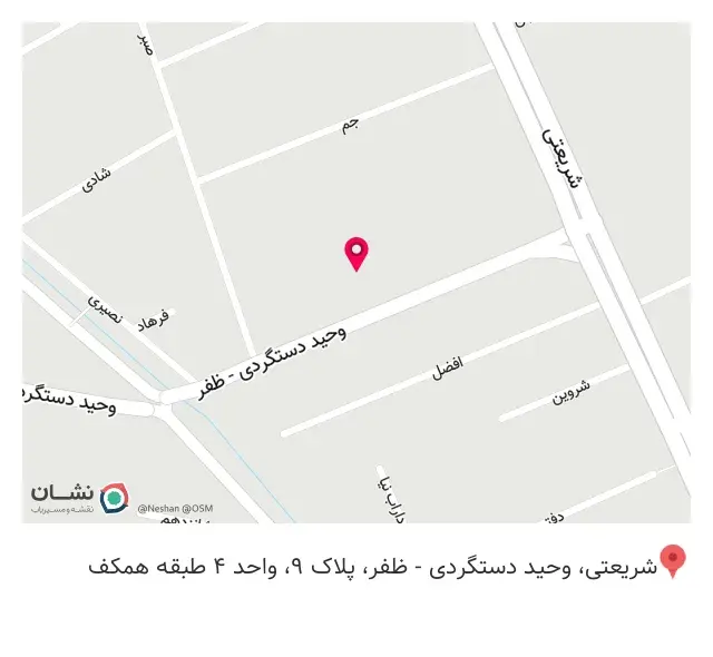 اپتیک ظفر