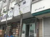 آموزشگاه رانندگی غرب