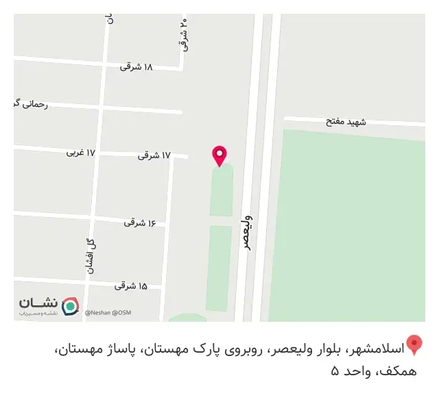 پوشاک چشمک