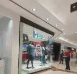فروشگاه پوشاک مِل اند موژ