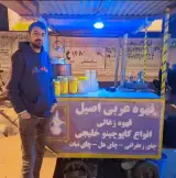 قهوه عربی حسن حیدری