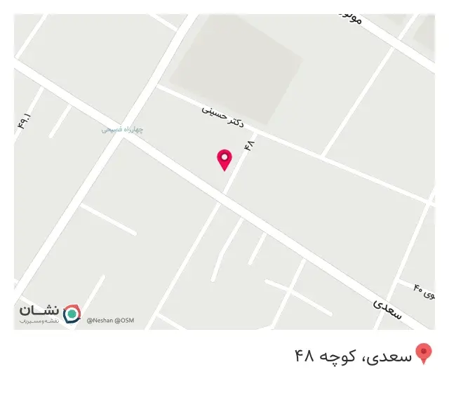 داروخانه مهرگان