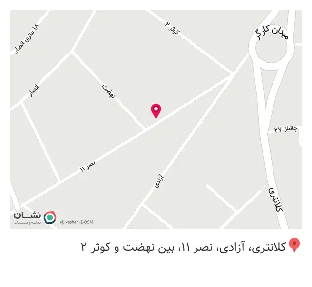 فود کیلویی شاهکار