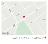 فست فود شهروند
