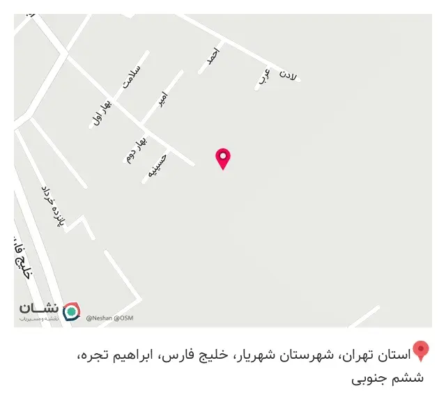 دبستان زینبیه