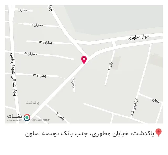 چای تلخ