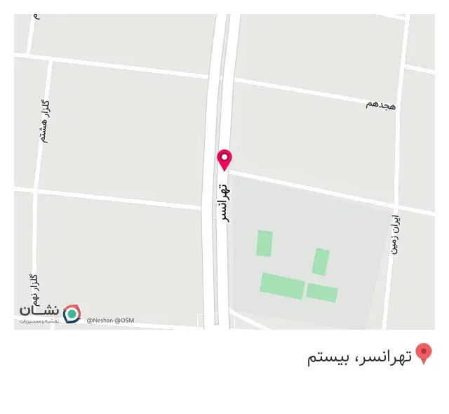 قالیشویی حافظی